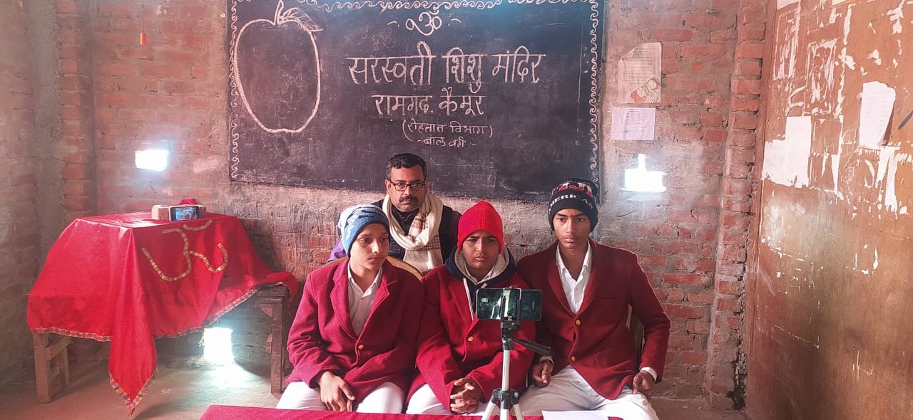 हिंदी समाचार |सरस्वती शिशु मंदिर में...