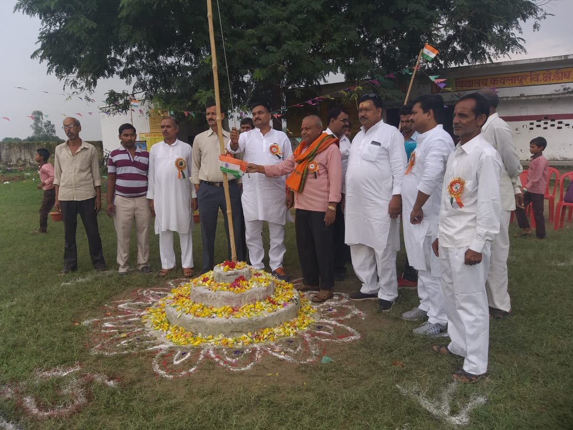 हिंदी समाचार |आदर्श ग्राम कौलापुर में धूम...