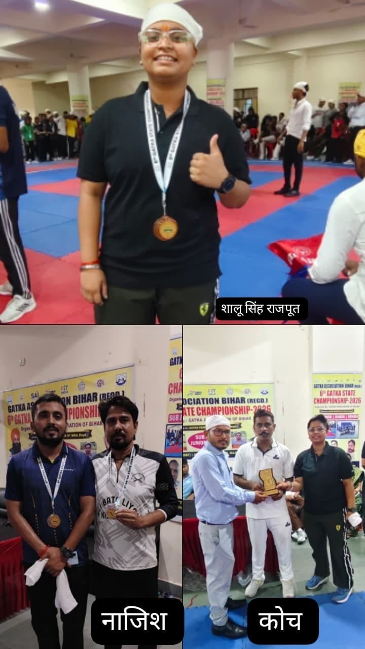 हिंदी समाचार | 6वीं राज्य स्तरीय गतका...