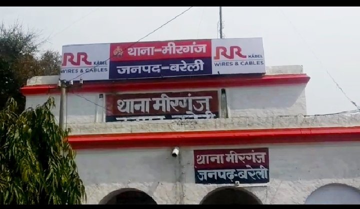हिंदी समाचार |हिंदू युवा वाहिनी के ब्लॉक...