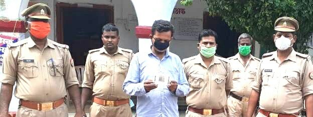 हिंदी समाचार |पांच सौ के जाली नोटों के साथ एक...