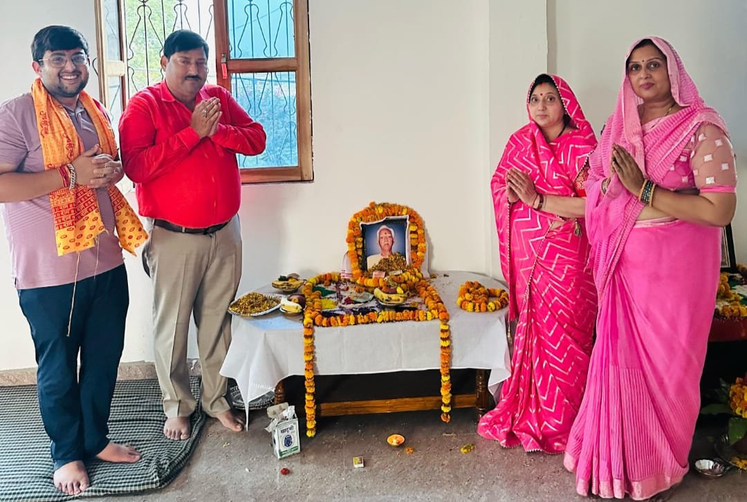 हिंदी समाचार |रामाश्रय उपाध्याय की मनाई गई...