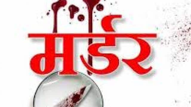 हिंदी समाचार | पत्नी की बेरहमी से हत्या कर...