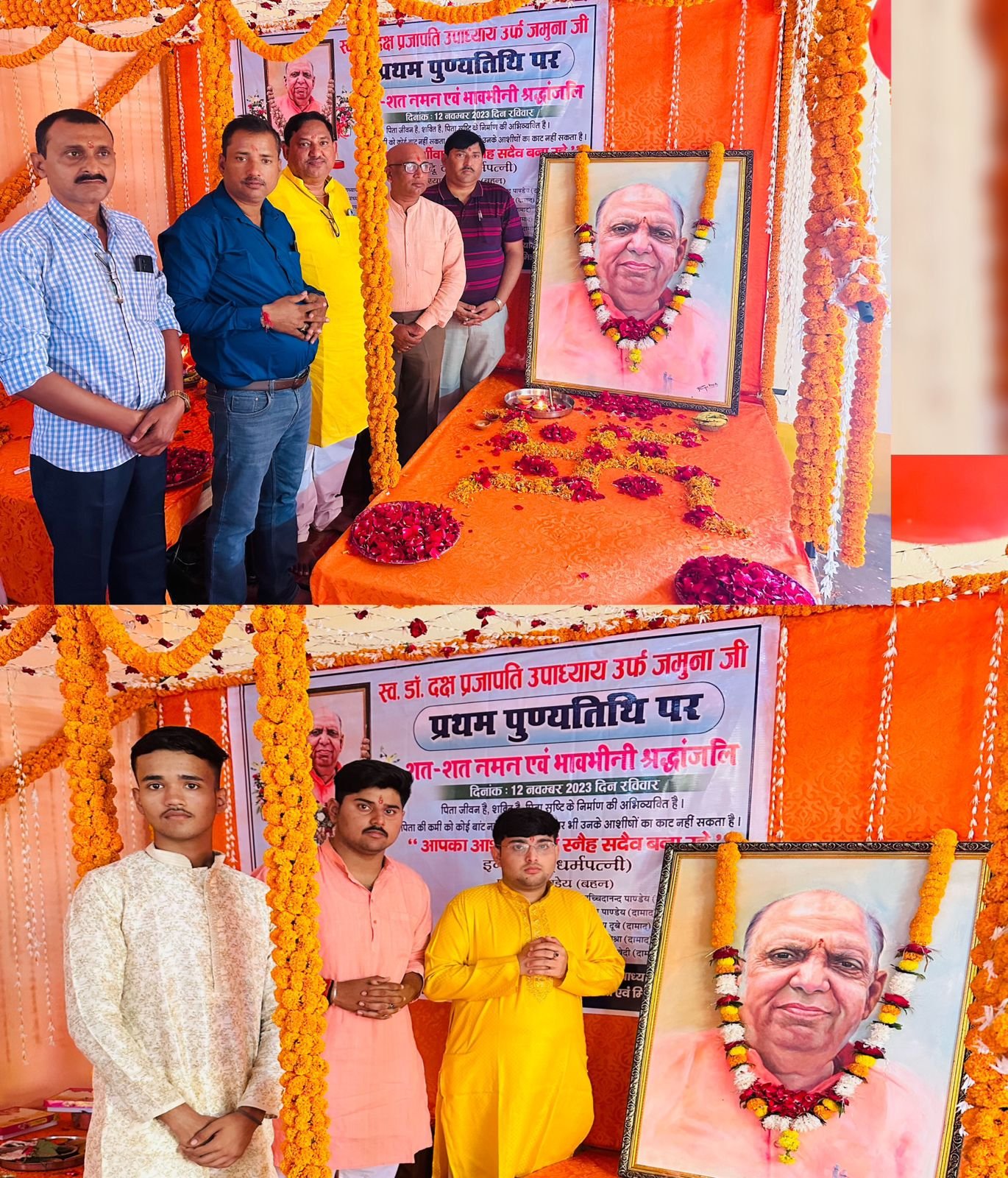हिंदी समाचार |नगर पंचायत हाटा में पुण्यतिथि...