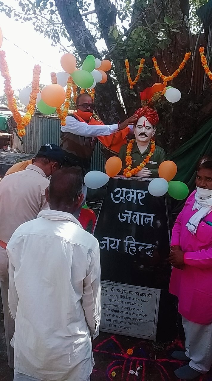 हिंदी समाचार |कारगिल में शहीद जवान के...