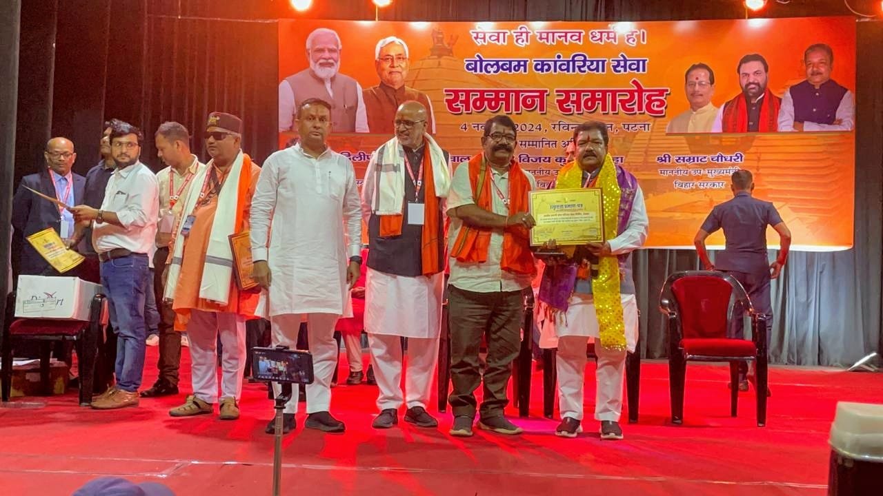 हिंदी समाचार |बोलबम कांवरिया सेवा सम्मान...
