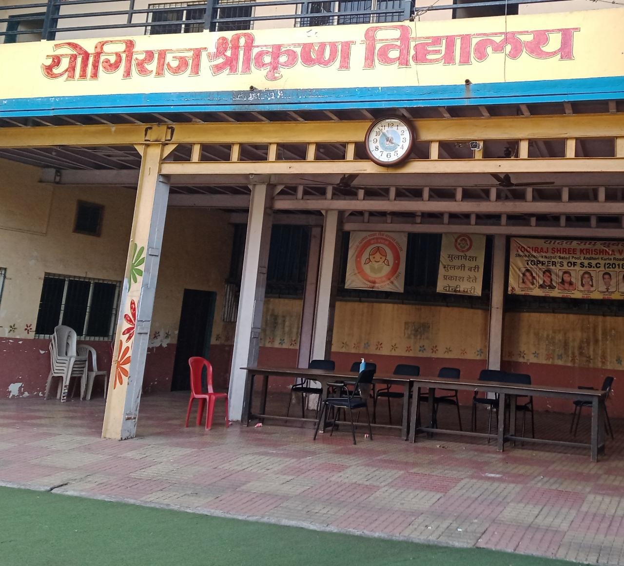 हिंदी समाचार |मुंबई मे अघ्यापक को आर्थिक और...
