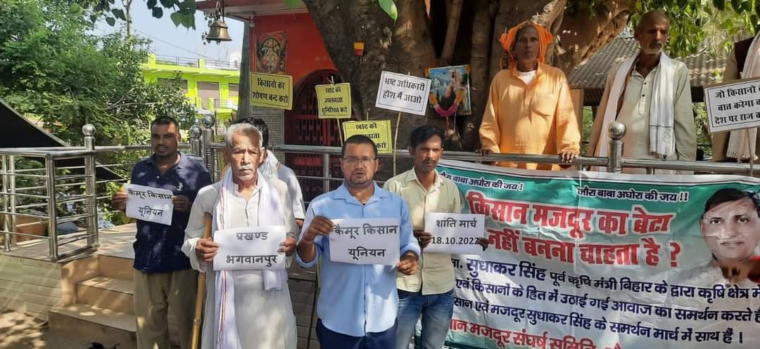 हिंदी समाचार |भगवानपुर के किसानों ने निकाला...