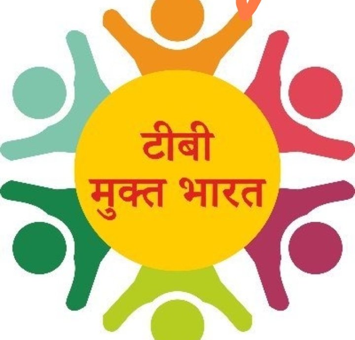हिंदी समाचार |राष्ट्रीय यक्ष्मा उन्मूलन...