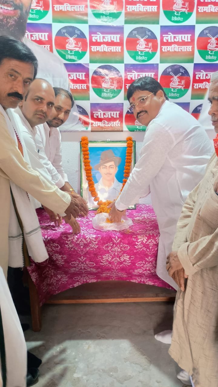 हिंदी समाचार |शहीद भगत सिंह को श्रद्धांजलि