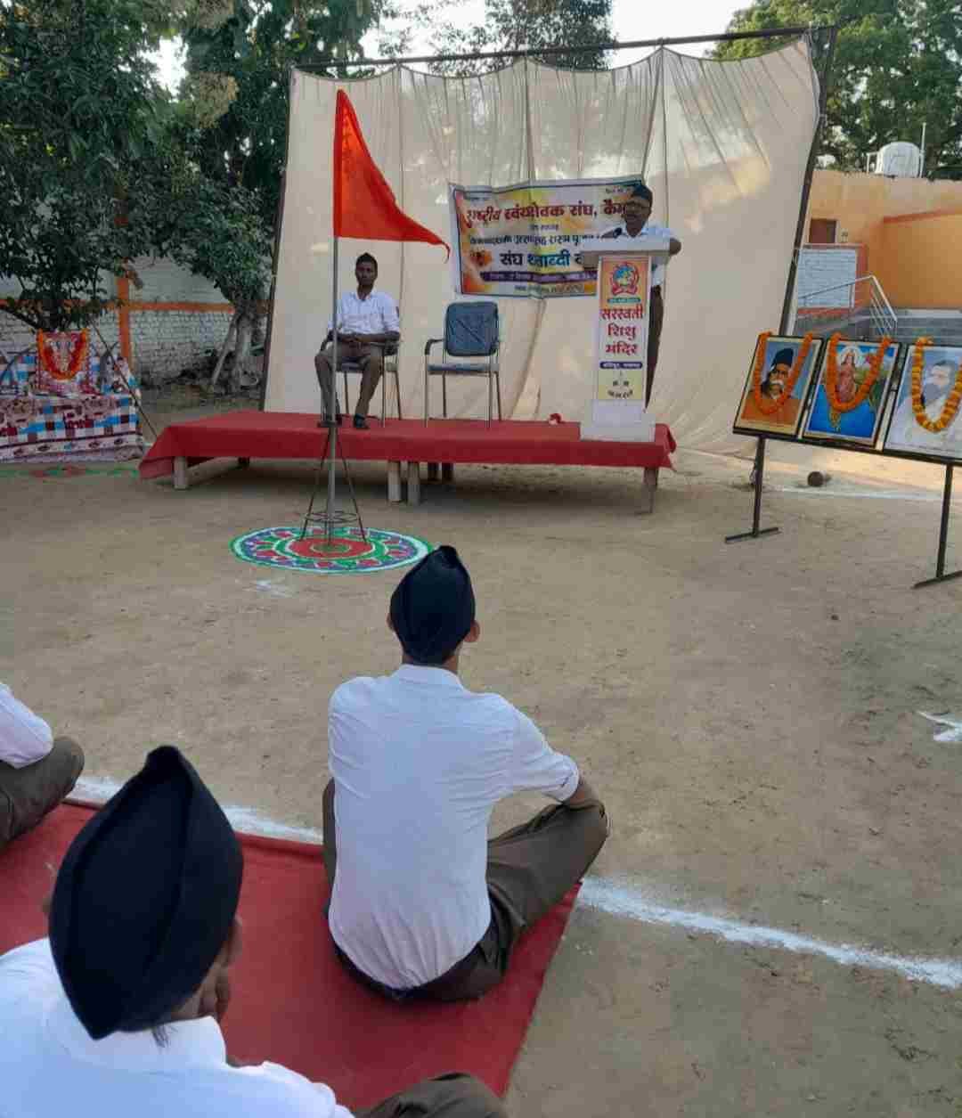 हिंदी समाचार |राष्ट्रीय स्वयंसेवक संघ के...