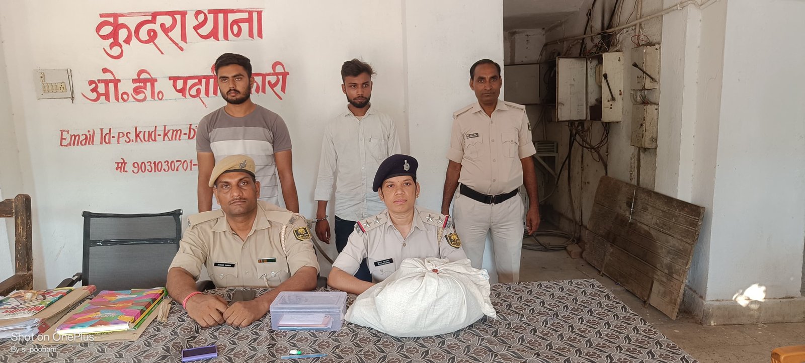 हिंदी समाचार |3.068 किलोग्राम ग्राम गांजे के...