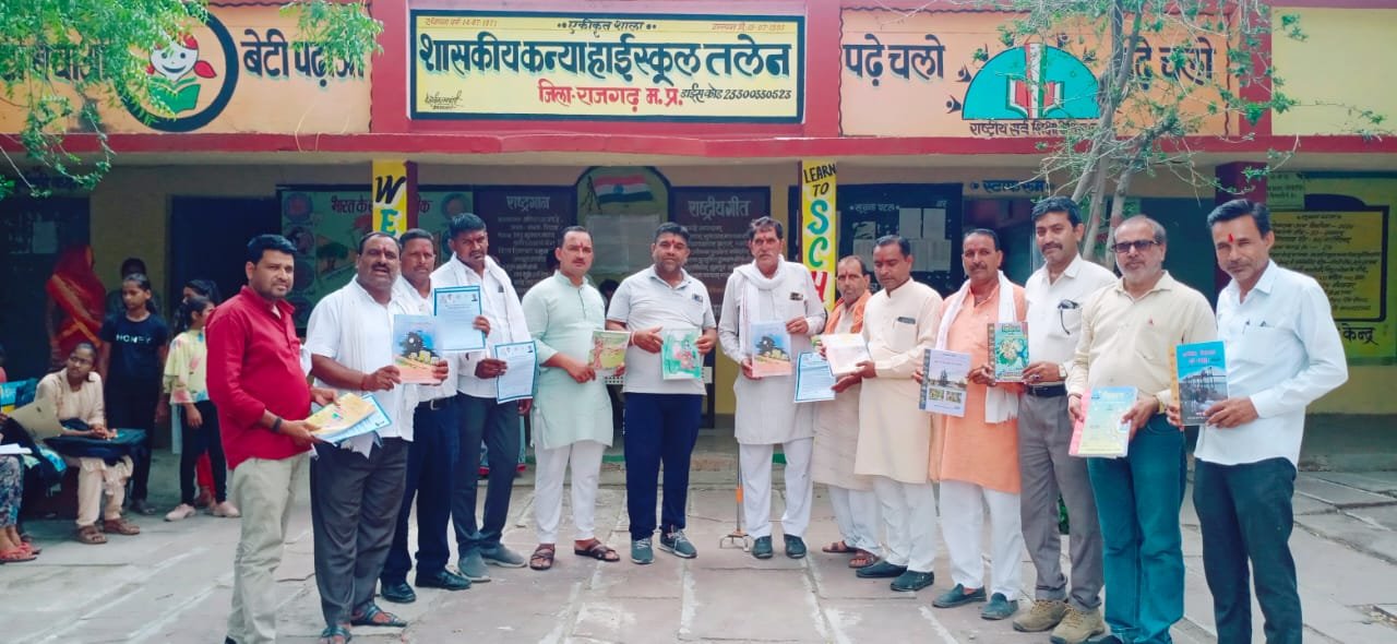 हिंदी समाचार |शासकीय कन्या हाई स्कूल में...