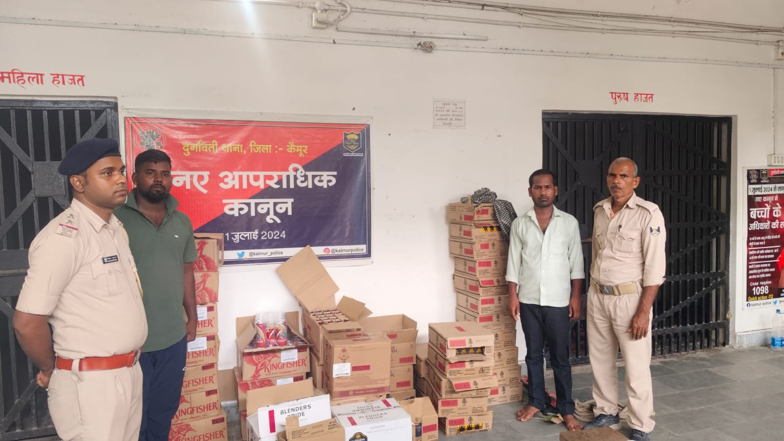 हिंदी समाचार |397.920 लीटर शराब के साथ दो...