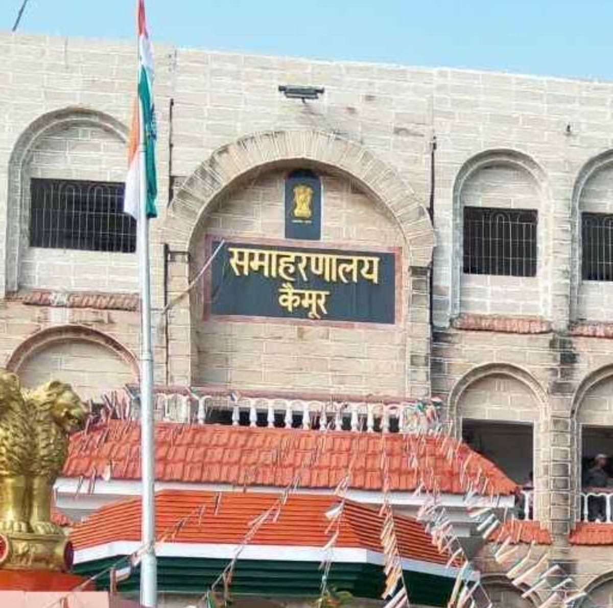 हिंदी समाचार |कैमूर में 10वीं तक के स्कूल 13...