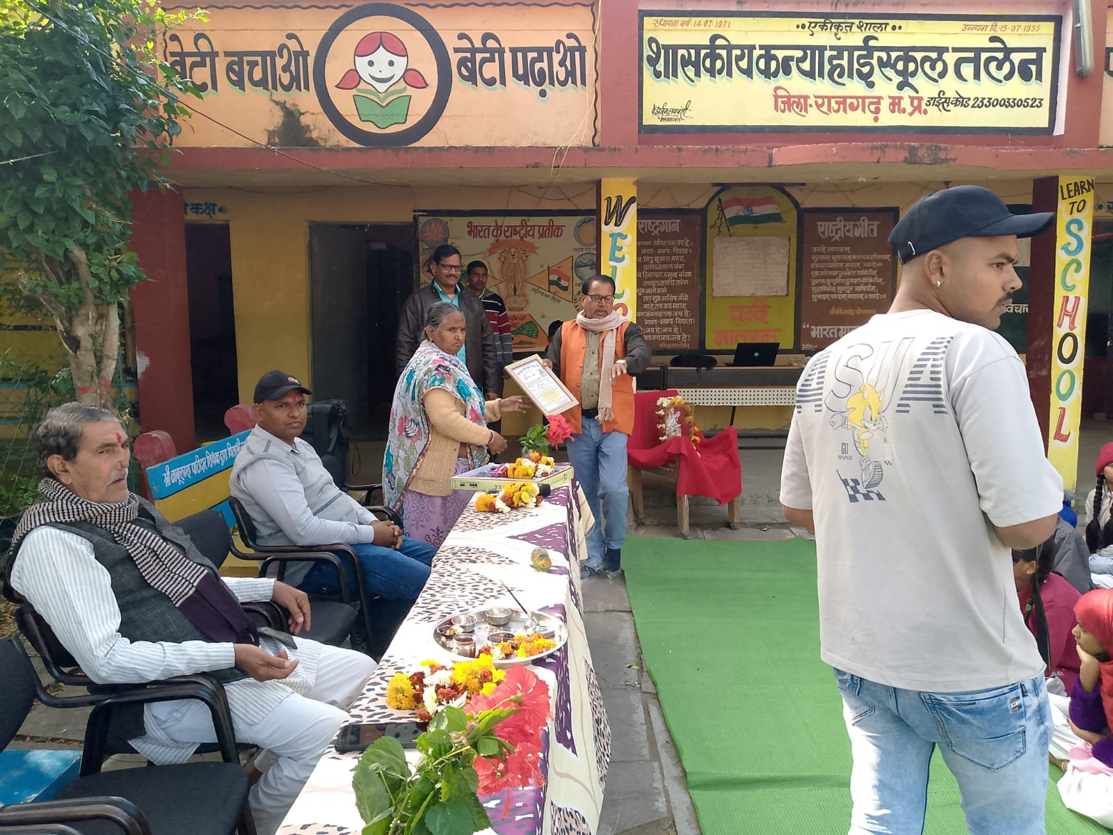 हिंदी समाचार |सेवानिवृत्ति शिक्षिका को दी...
