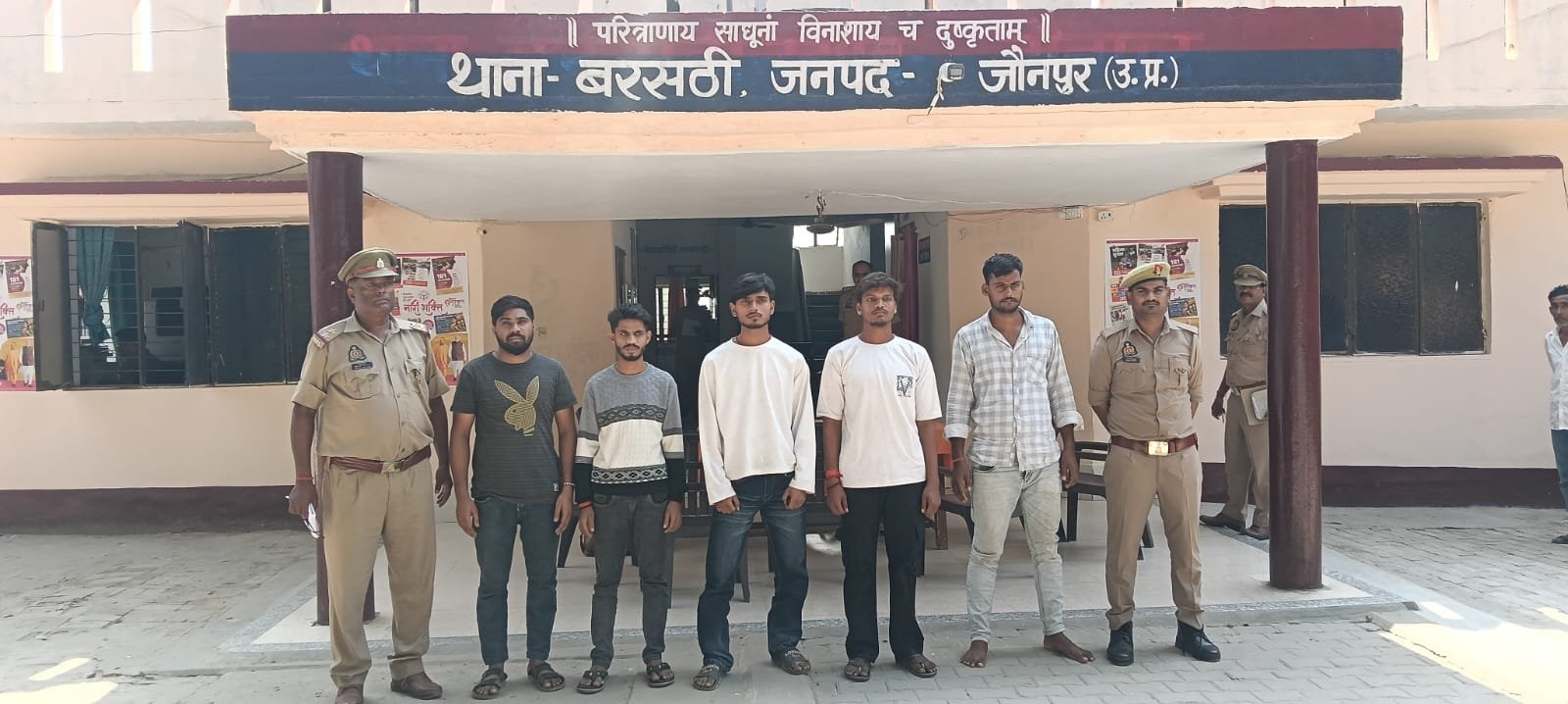 हिंदी समाचार | बरसठी पुलिस ने शांति भंग की...