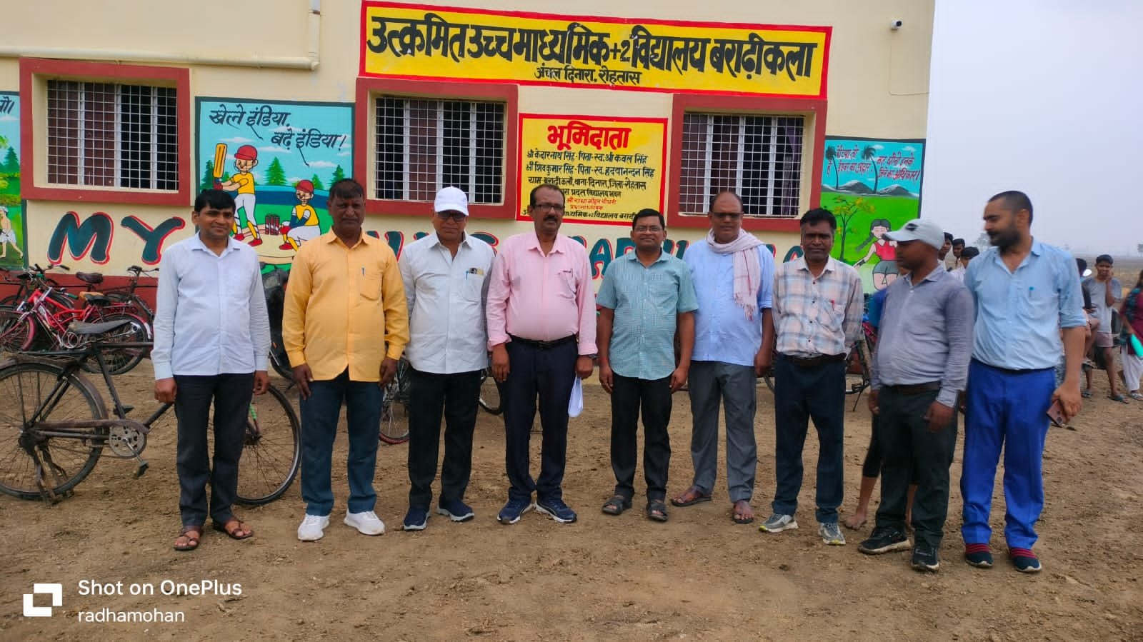 हिंदी समाचार |सीआरसी स्तरीय खेलकूद...