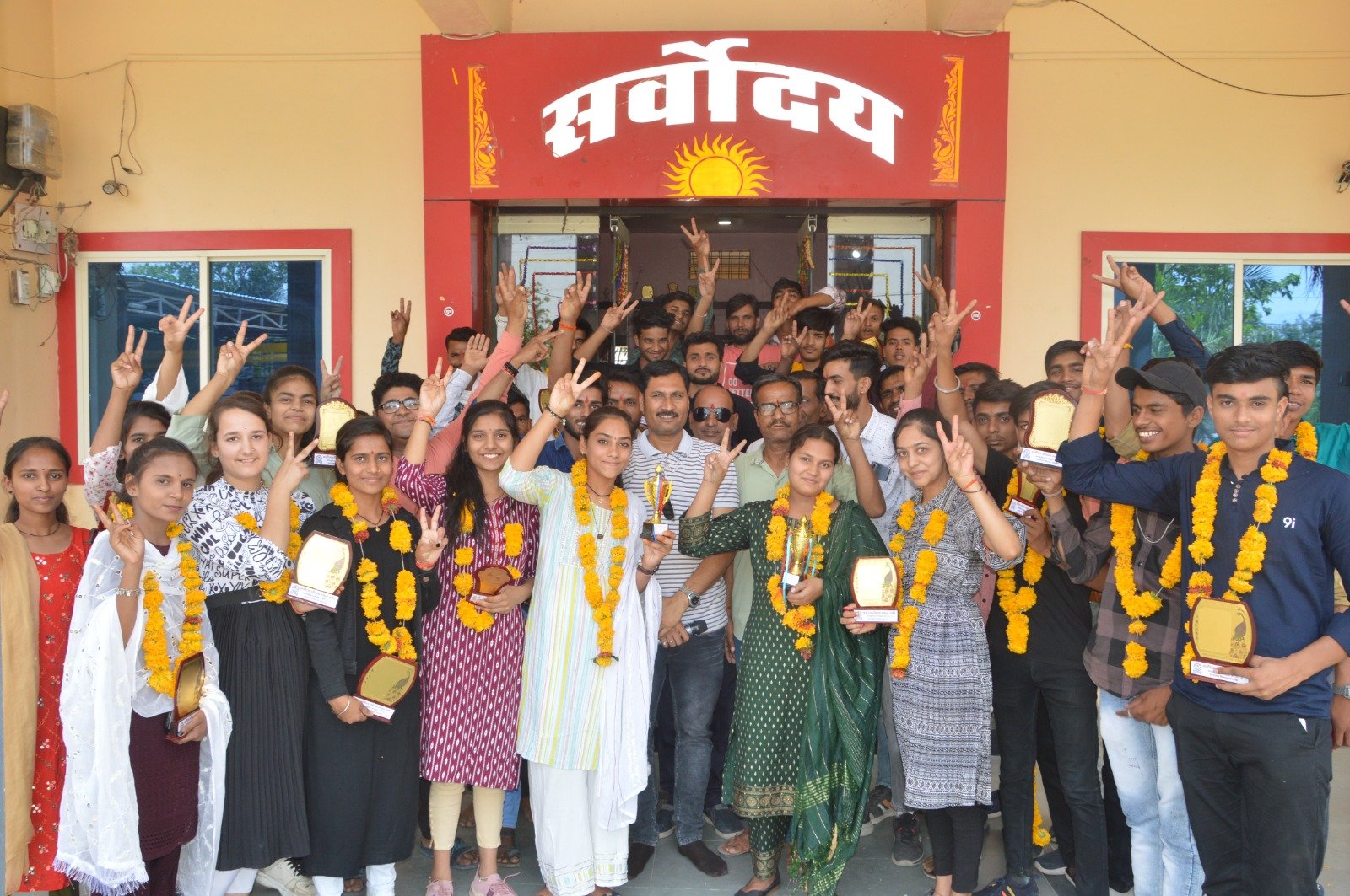 हिंदी समाचार |सर्वोदय पब्लिक स्कूल का...
