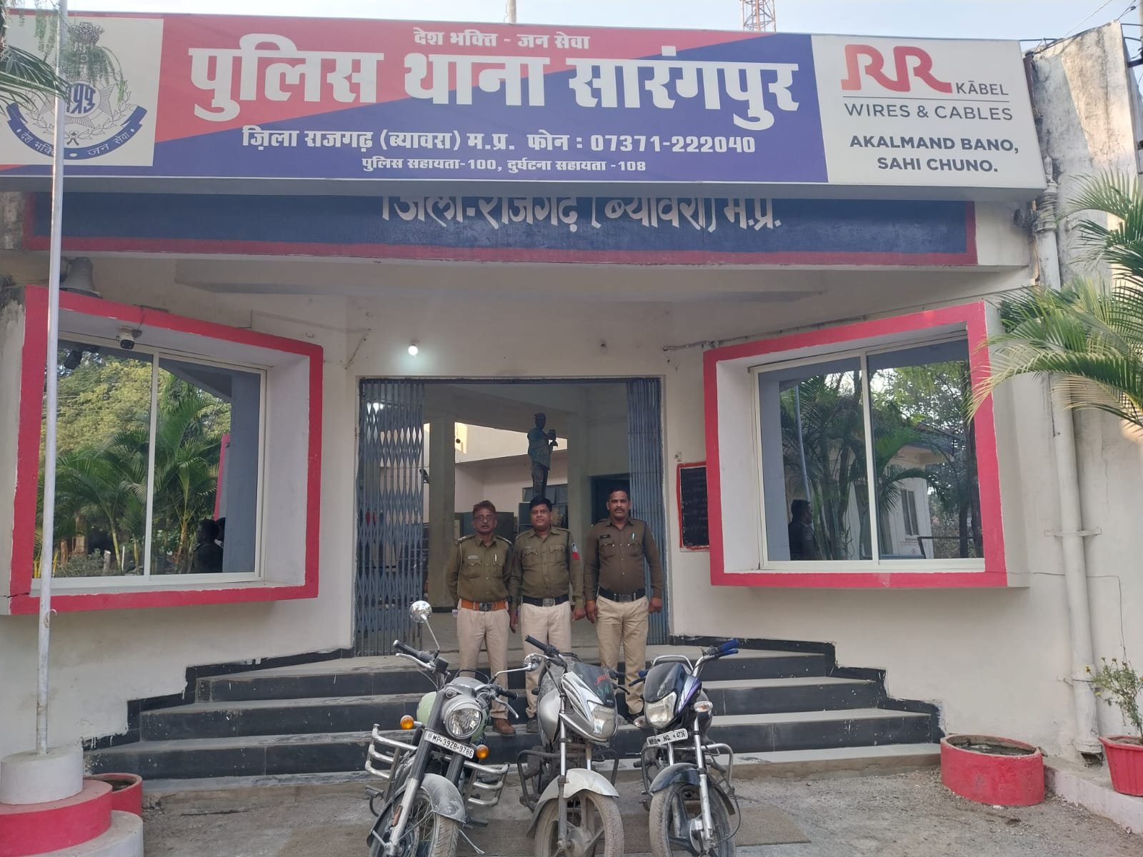 हिंदी समाचार |सारंगपुर पुलिस ने जुआ खेलते 9...