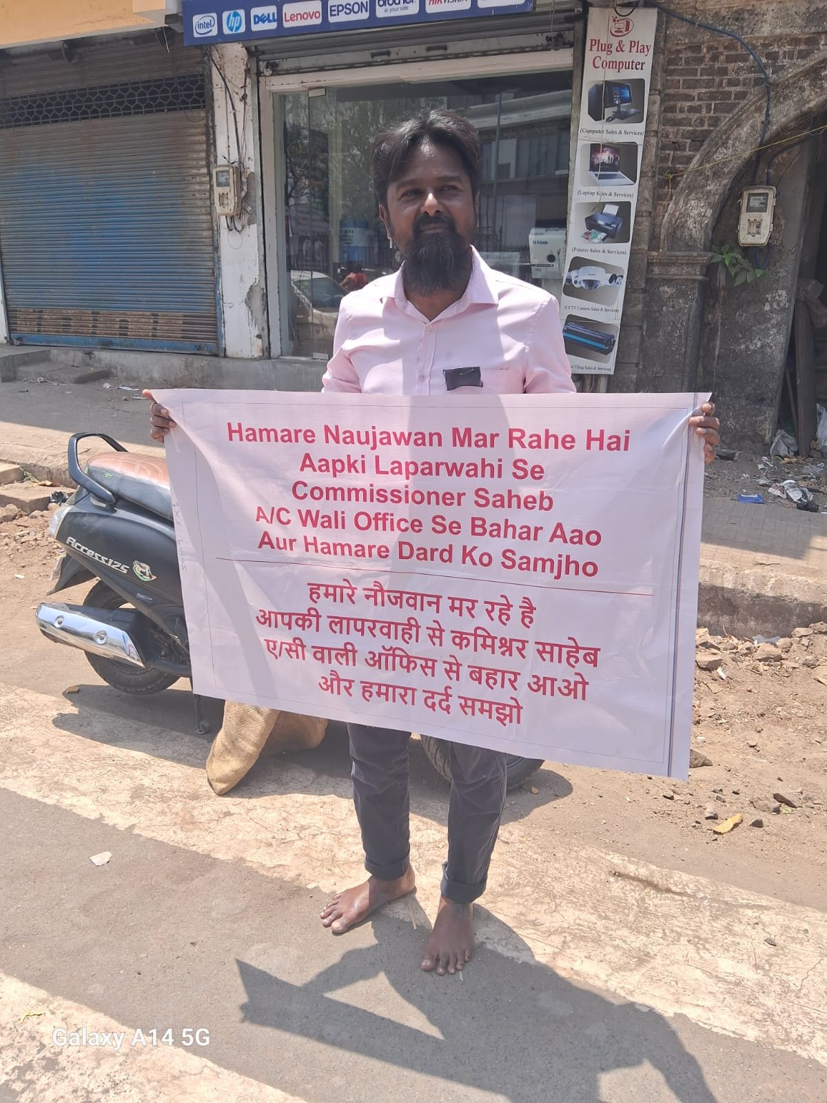 हिंदी समाचार |उड़ान पुल बना मौत का फंदा !