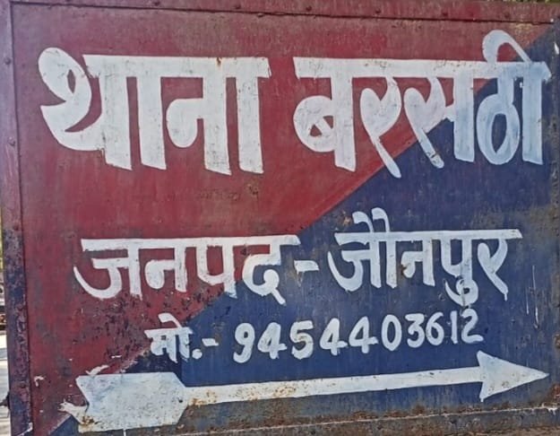 हिंदी समाचार |एक परिवार के दो पाटीदारो में...