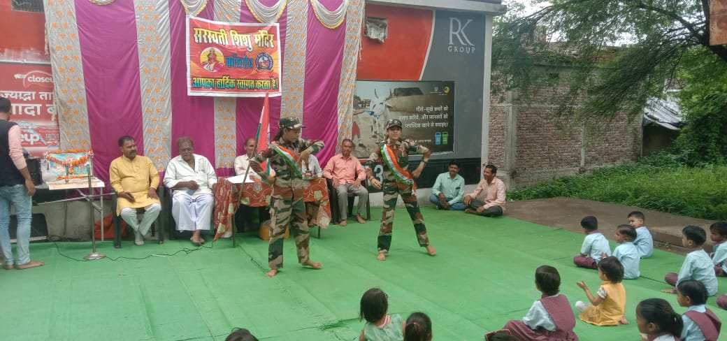 हिंदी समाचार |स्वतंत्रता दिवस पर हुआ...