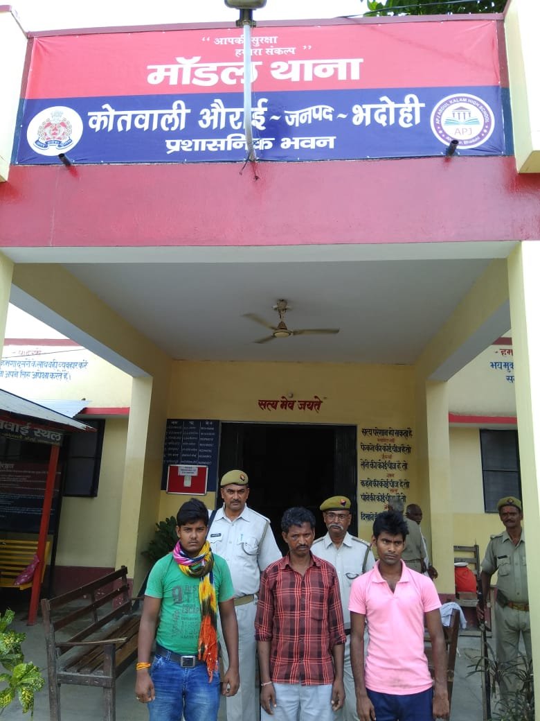 हिंदी समाचार |महिला से मारपीट करनेवाले तीन...