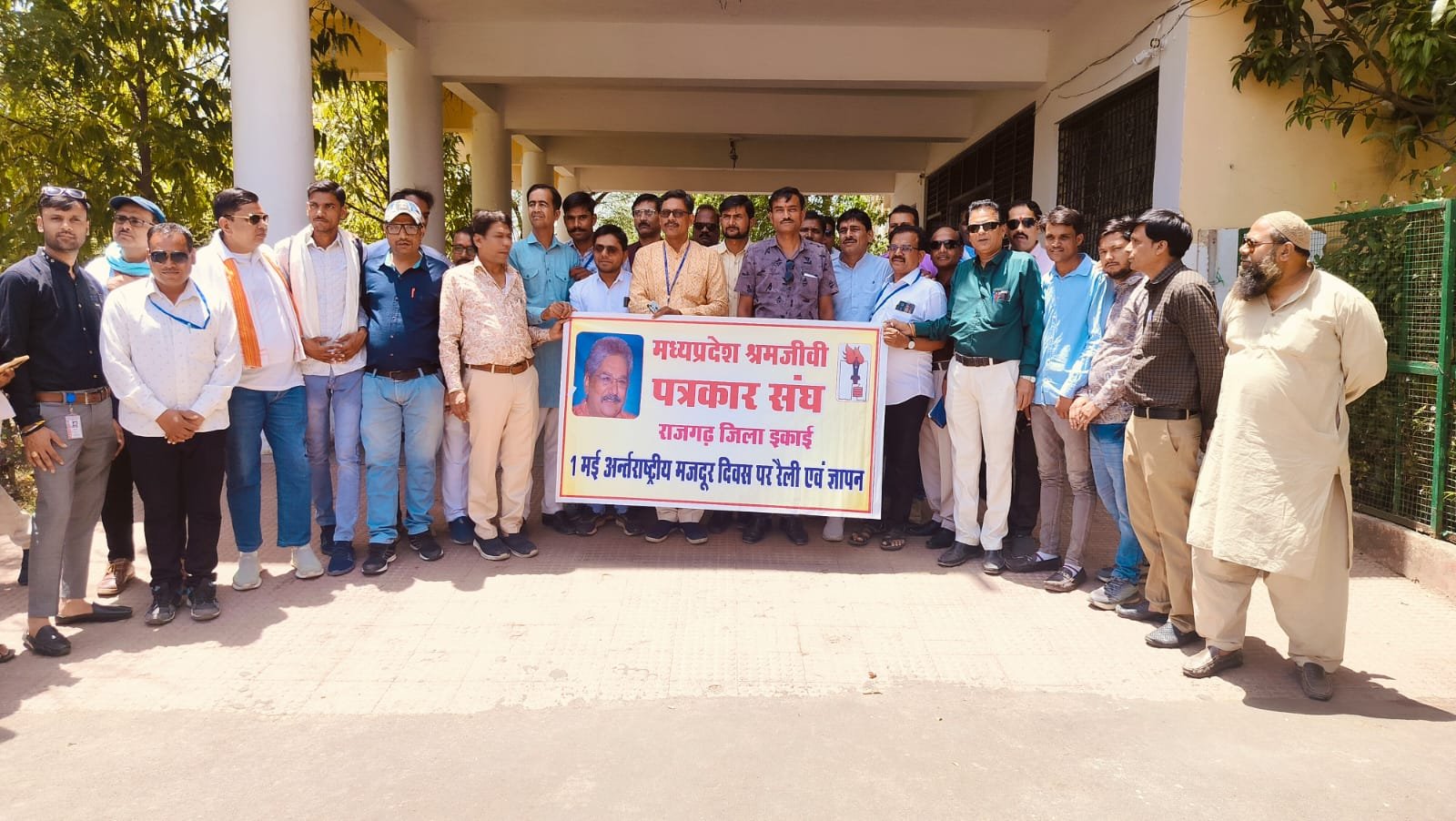 हिंदी समाचार |अंतर्राष्ट्रीय मजदूर दिवस पर...