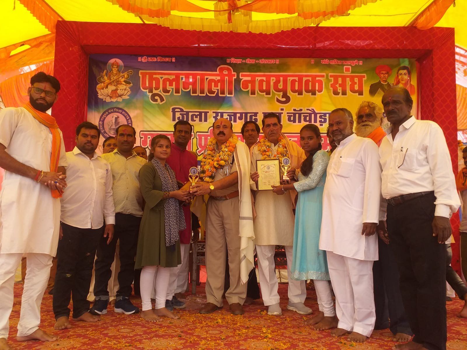 हिंदी समाचार |फूल माली समाज का 11 वाॅ प्रतिभा...