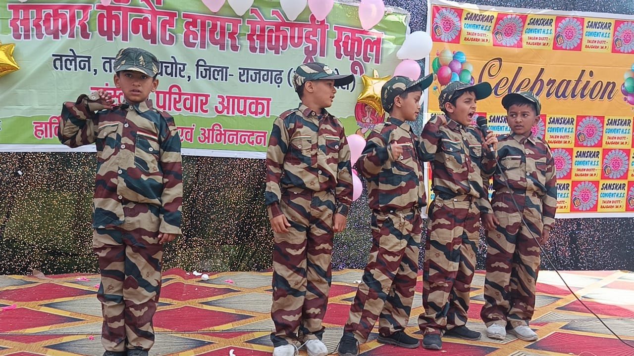 हिंदी समाचार |संस्कार कॉन्वेंट हायर...