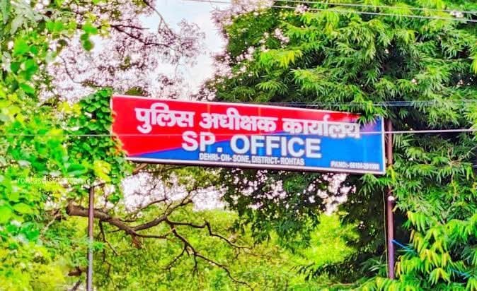 हिंदी समाचार |एसपी का मोबाइल नंबर बदला