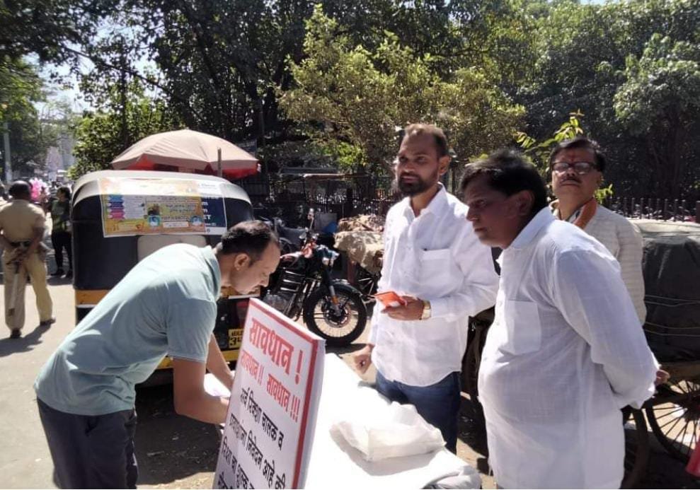 हिंदी समाचार |कल्याण में मीटर से जाने को मना...