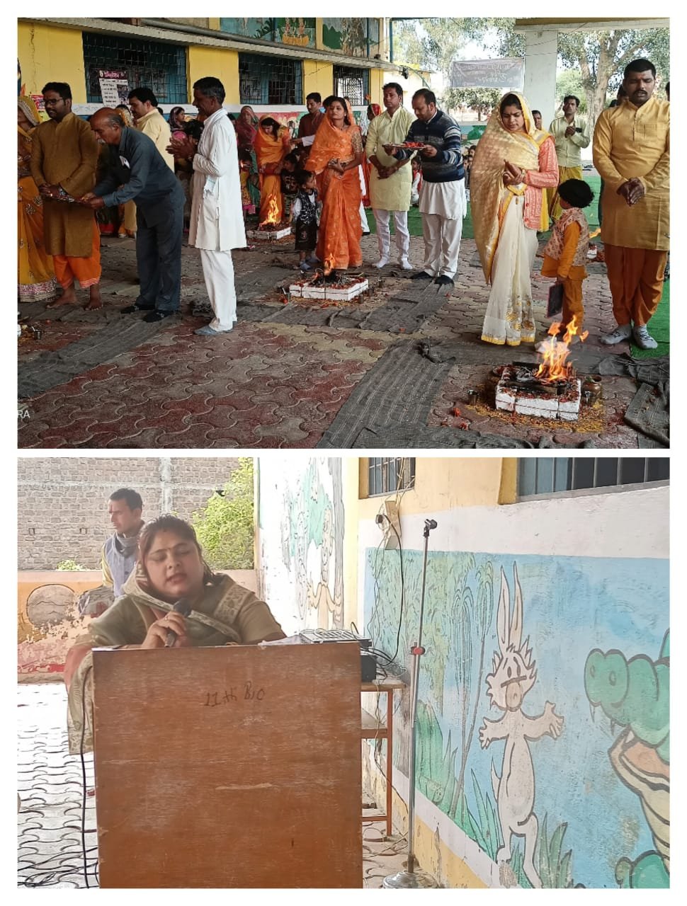हिंदी समाचार |विद्यारंभ संस्कार पंचकुण्डी...