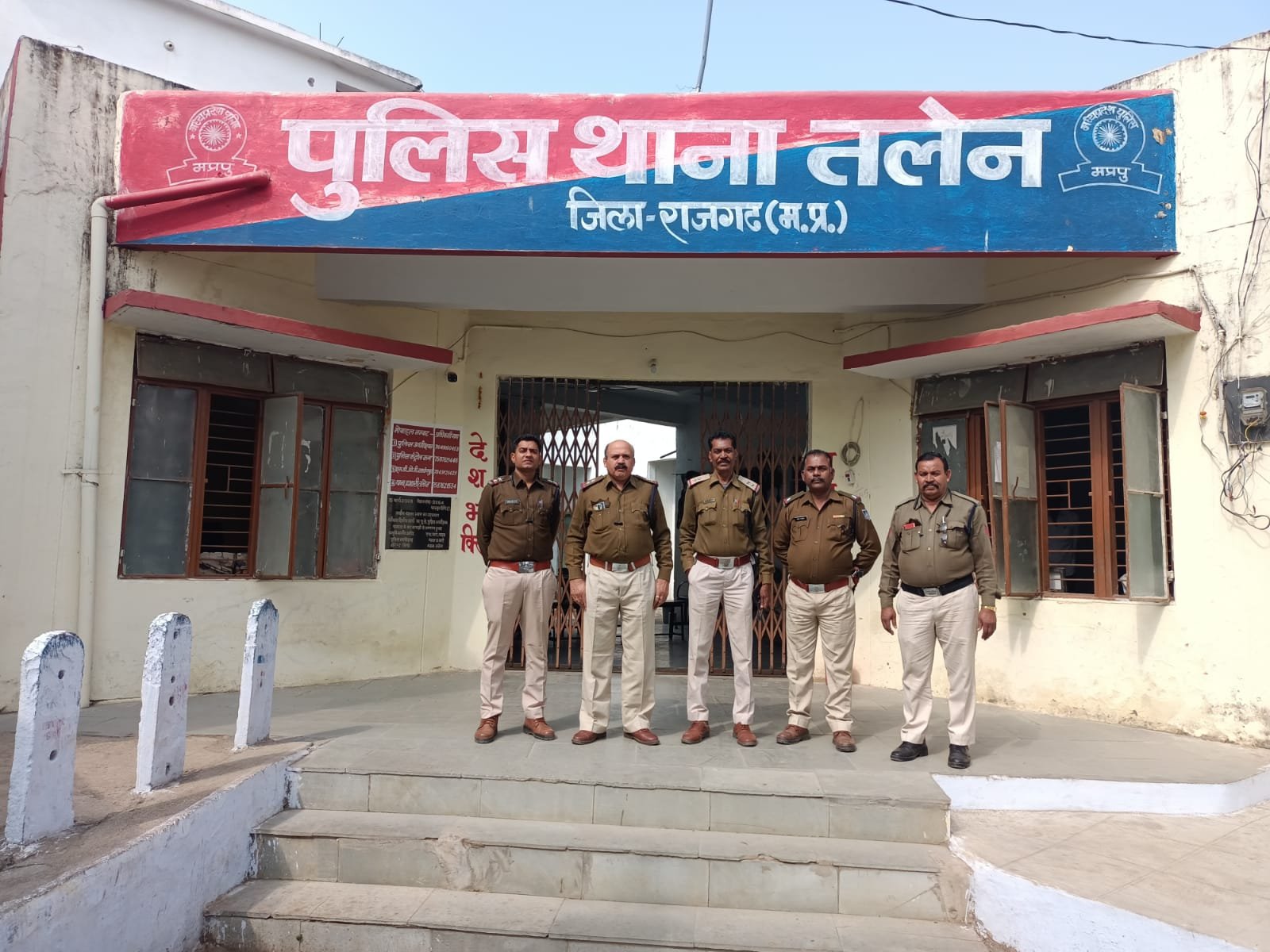हिंदी समाचार |अपहृत बालिका को तलेन पुलिस ने...