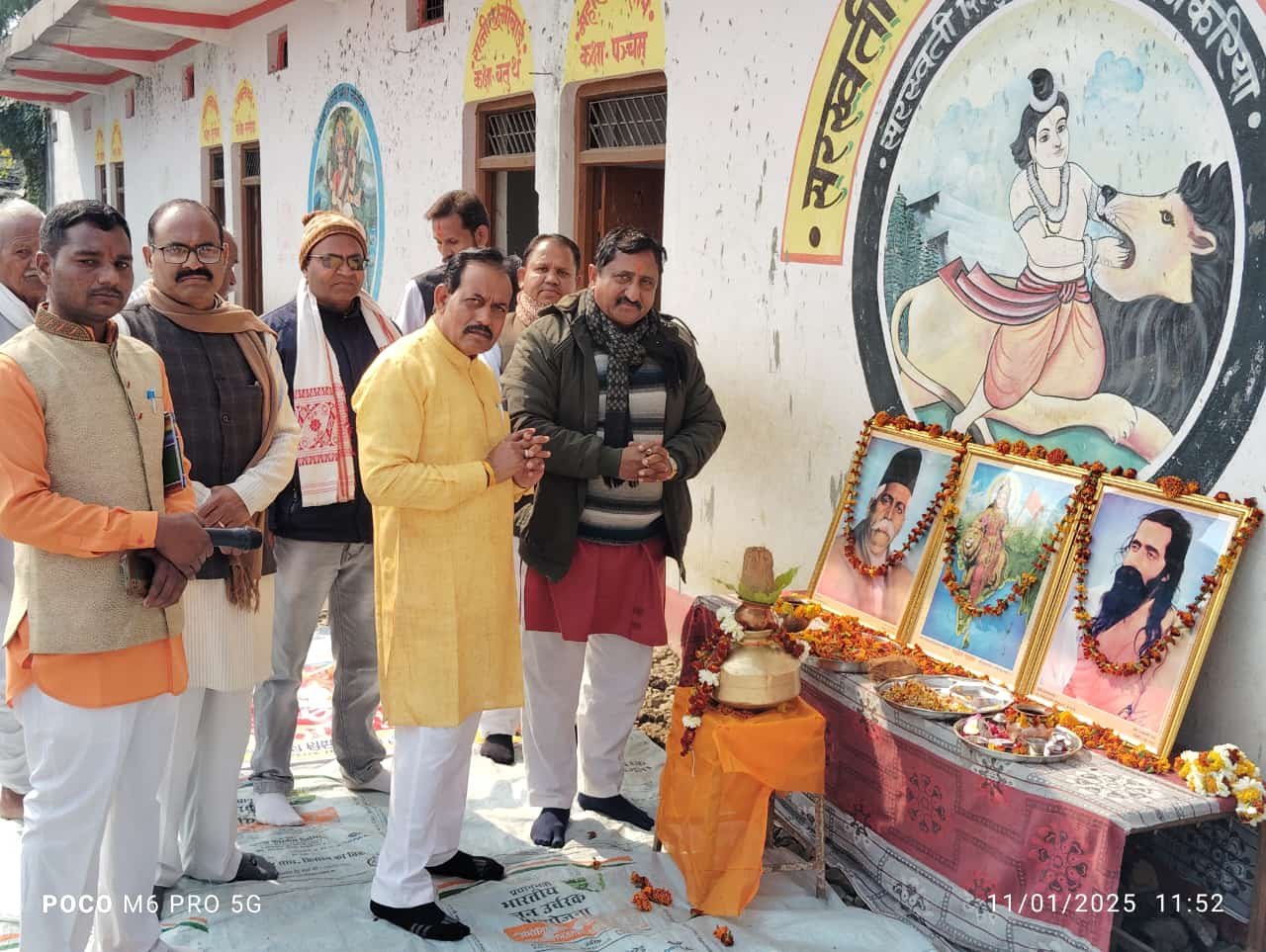 हिंदी समाचार |सरस्वती शिशु विद्या मंदिर...