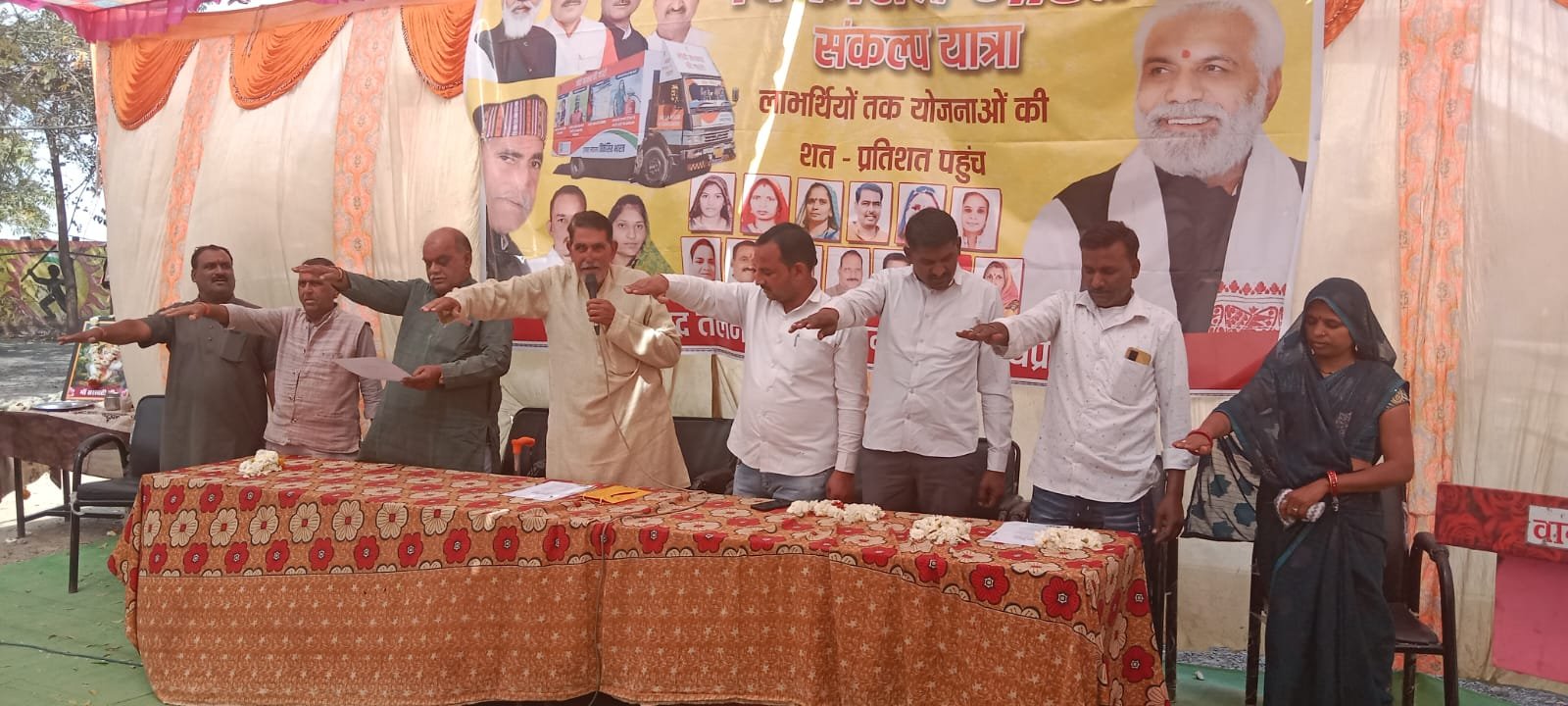 हिंदी समाचार |विकसित भारत संकल्प अभियान के...