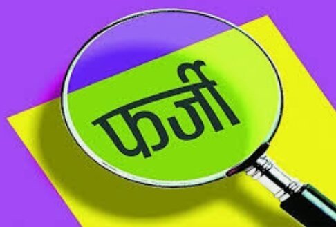 हिंदी समाचार |श्रीरामजन्मभूमि तीर्थ...