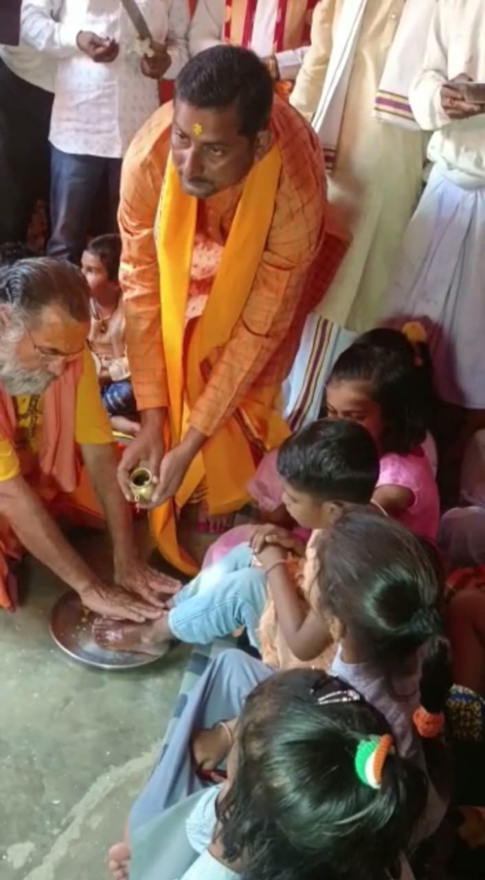 हिंदी समाचार |श्रीमद् भागवत कथा ज्ञान यज्ञ...