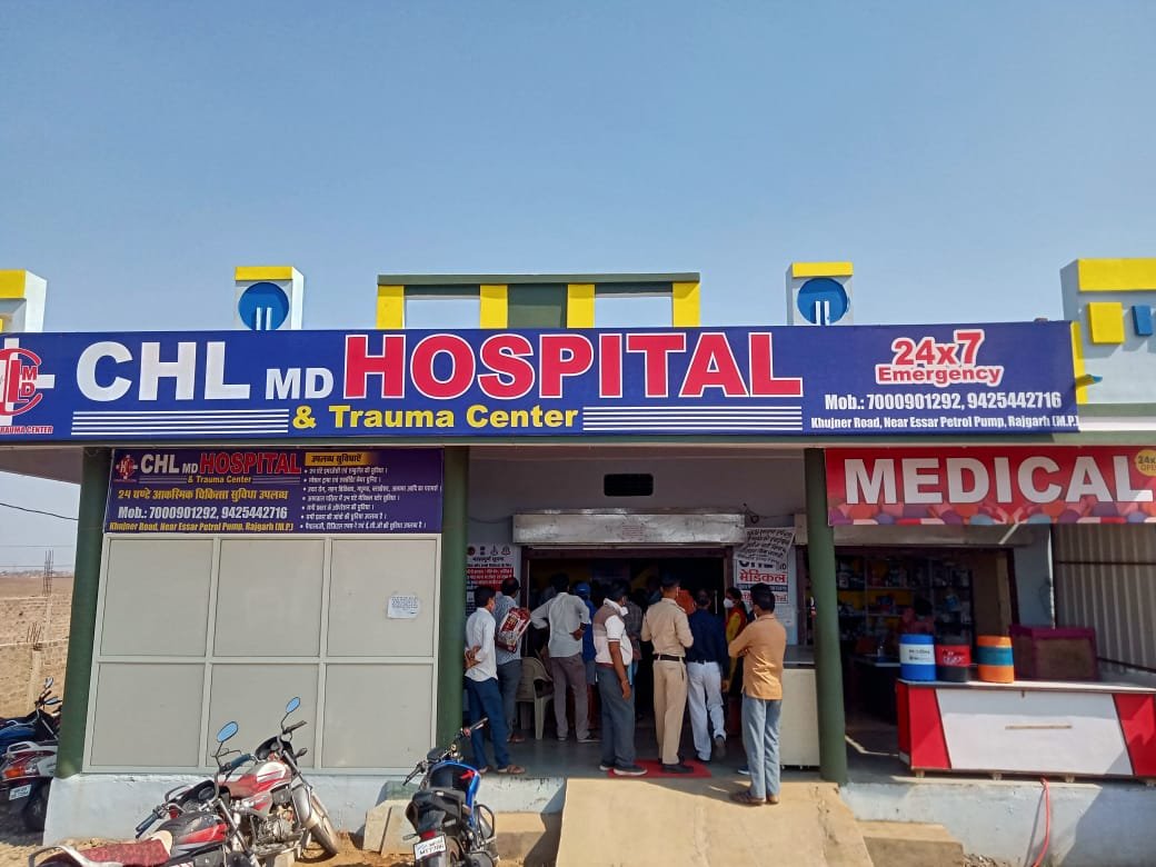 हिंदी समाचार |राजगढ़ में चल रहा था फर्जी...
