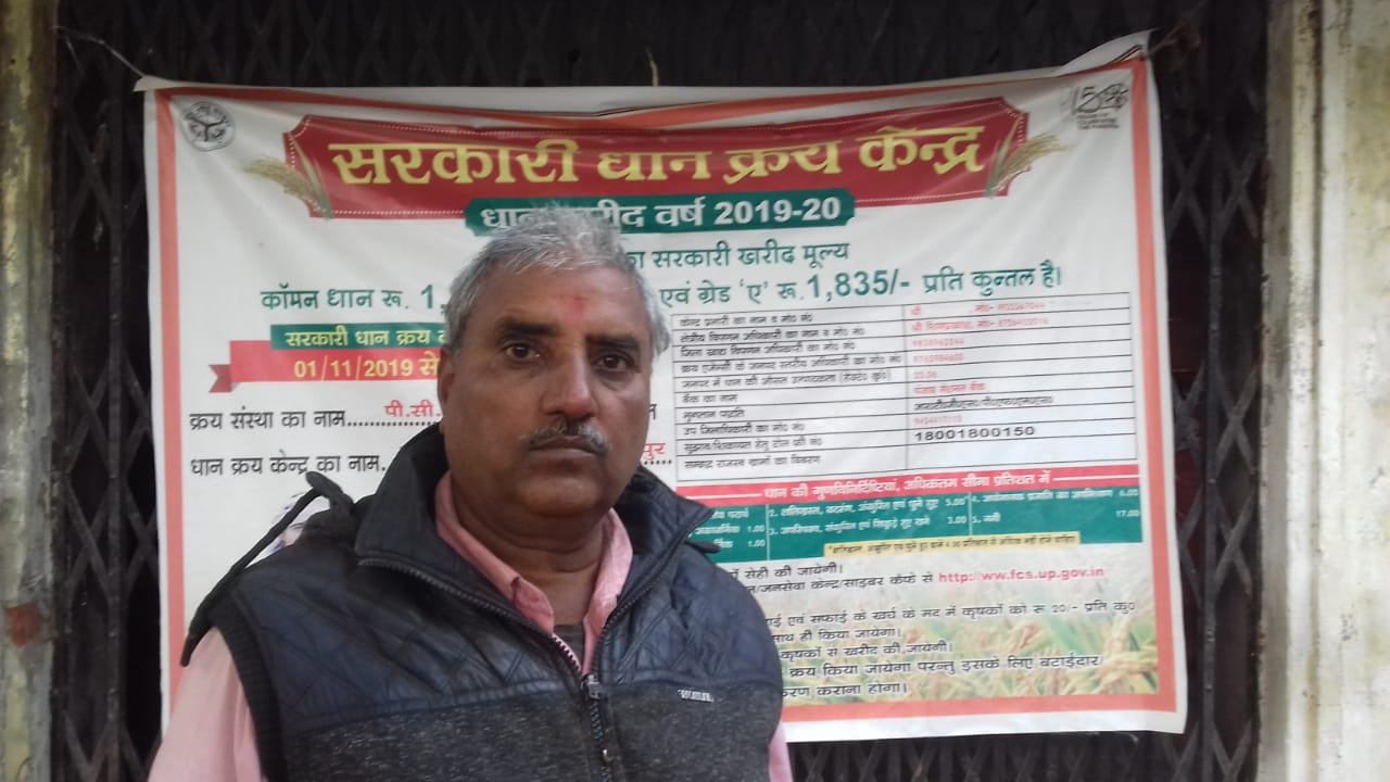 हिंदी समाचार |क्रय केंद्र पर धान की खरीद ...