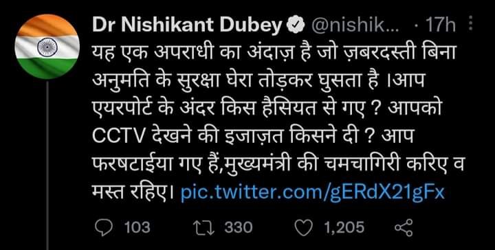 हिंदी समाचार |भाषायी मर्यादा भूले सांसद...