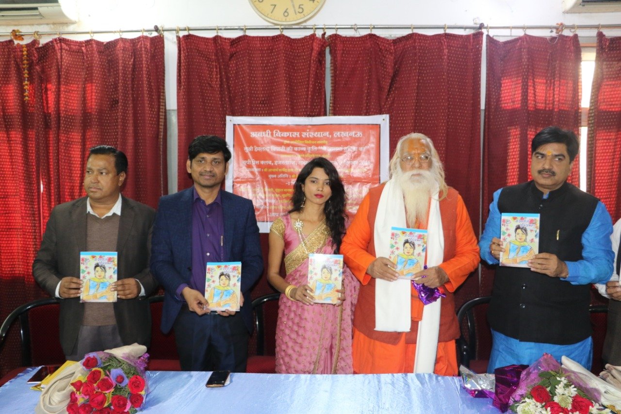 हिंदी समाचार |पत्रकारिता व साहित्य को सुखद...