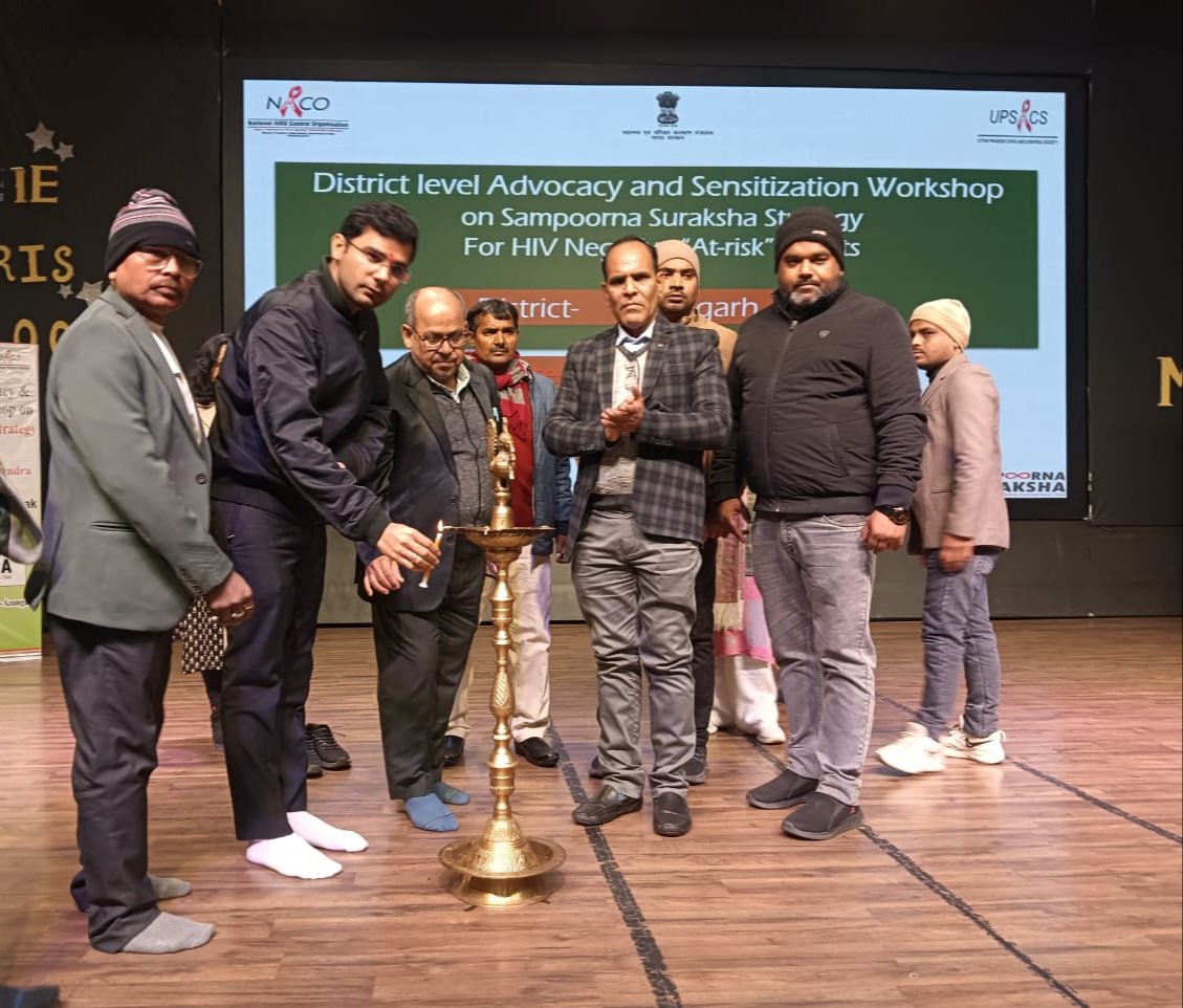 हिंदी समाचार |एचआईवी/एड्स को लेकर भेदभाव...