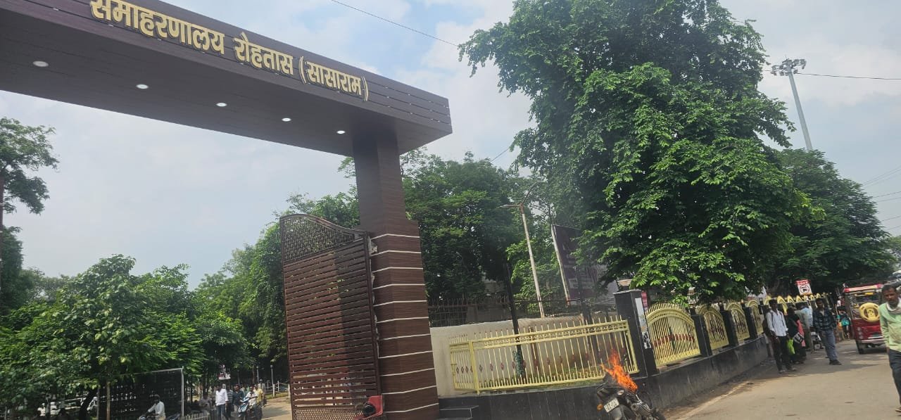हिंदी समाचार | सासाराम समाहरणालय गेट के पास...