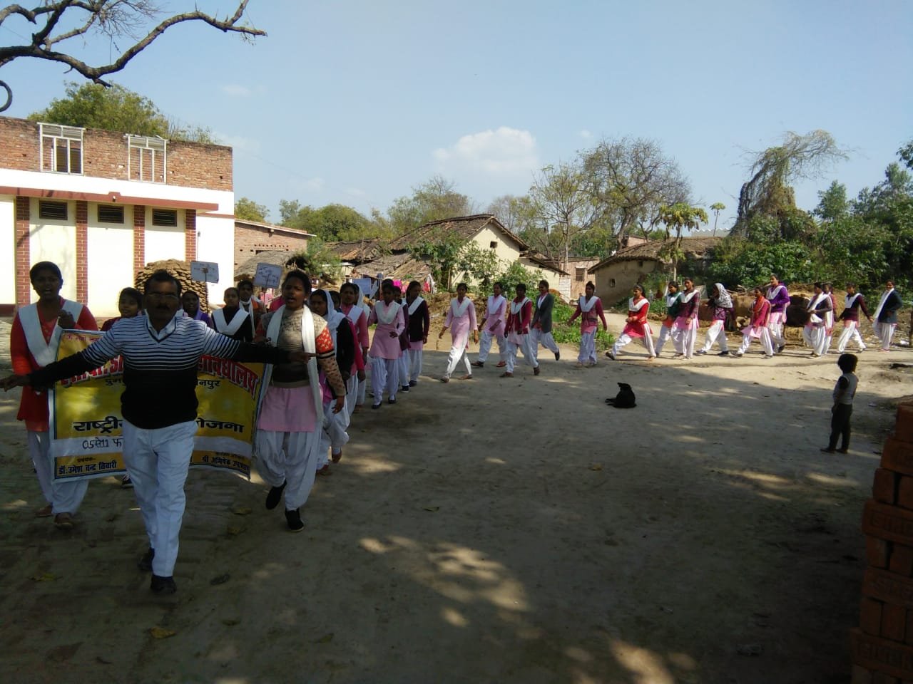 हिंदी समाचार |एस वी ड़ी गुरुकुल महाविद्यालय...
