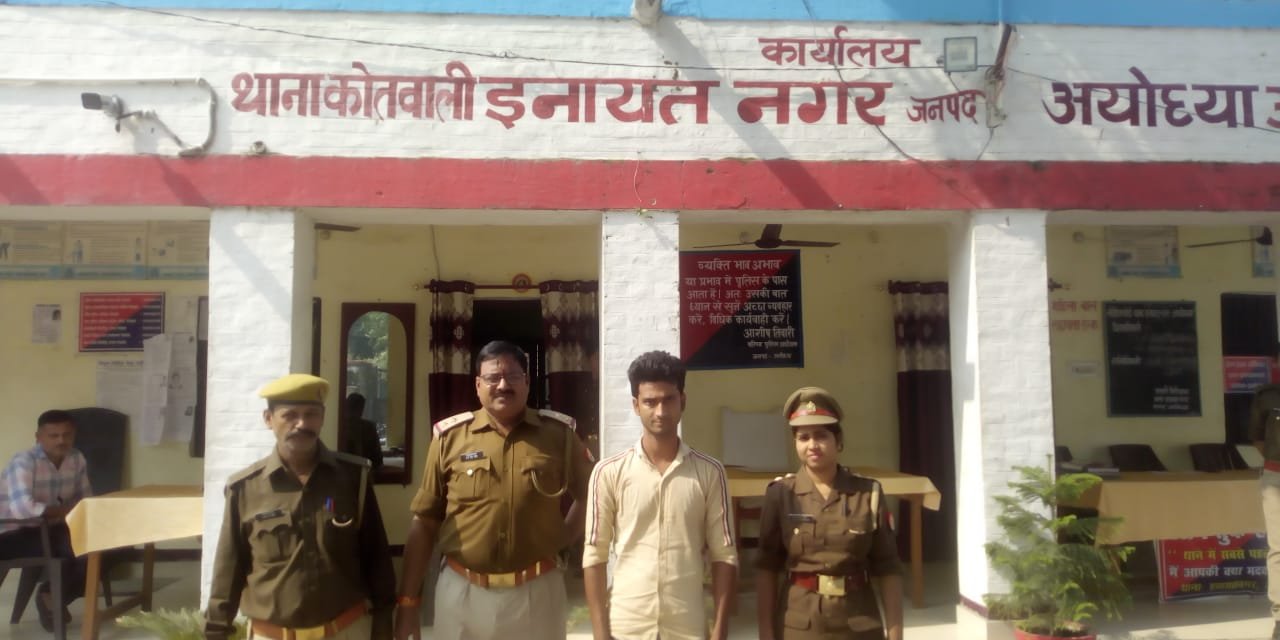 हिंदी समाचार |नाबालिग किशोरी से छेड़खानी...
