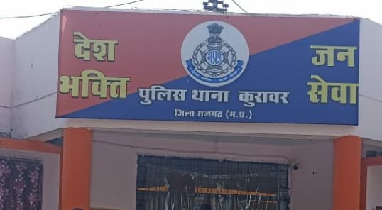 हिंदी समाचार |शिक्षिका के ड्राइवर रफीक ने...