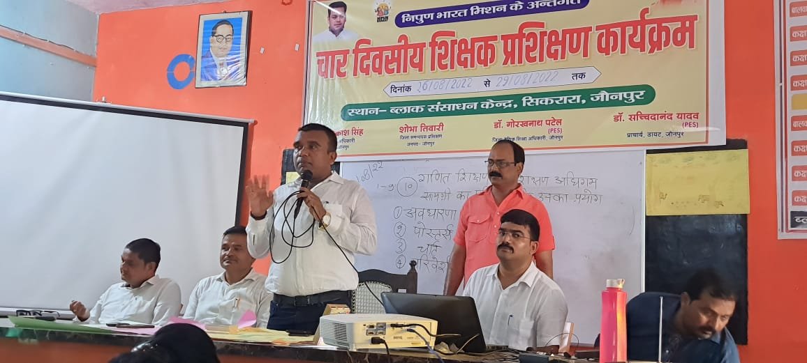 हिंदी समाचार |निपुण भारत के सभी घटकों पर...