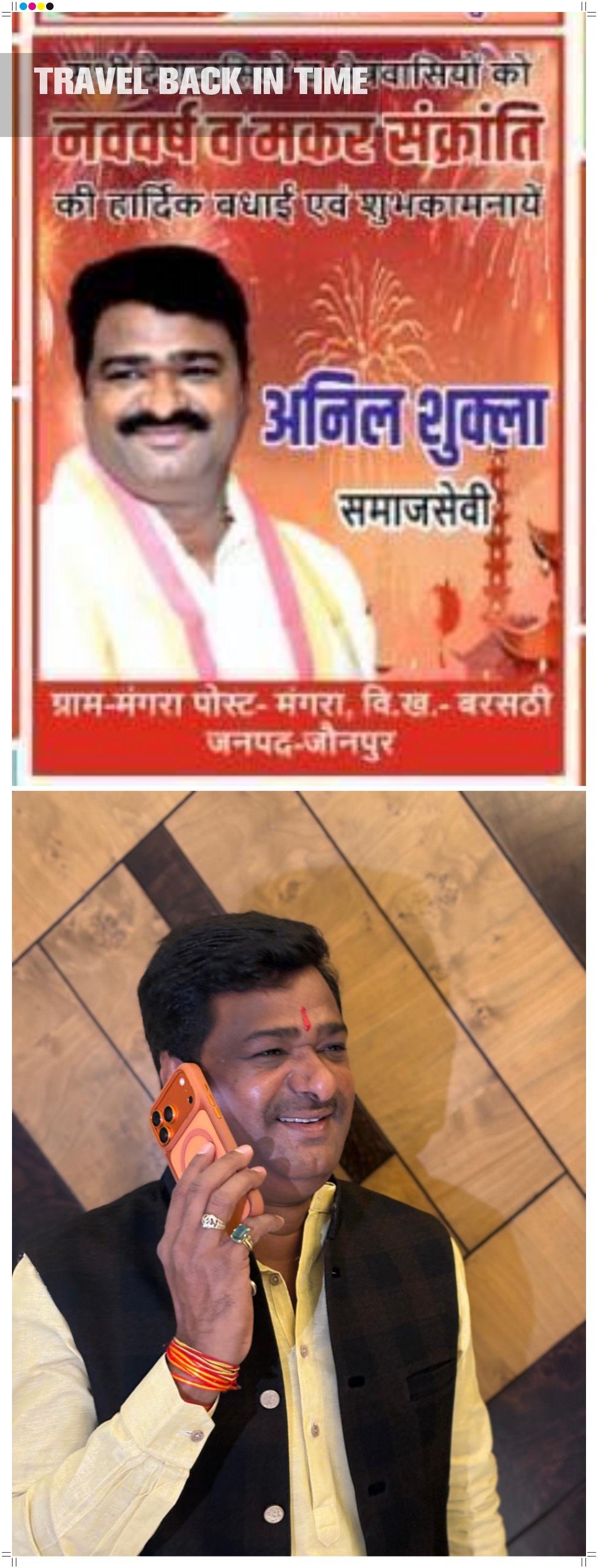 हिंदी समाचार |मडियाहूं विधानसभा में नई...